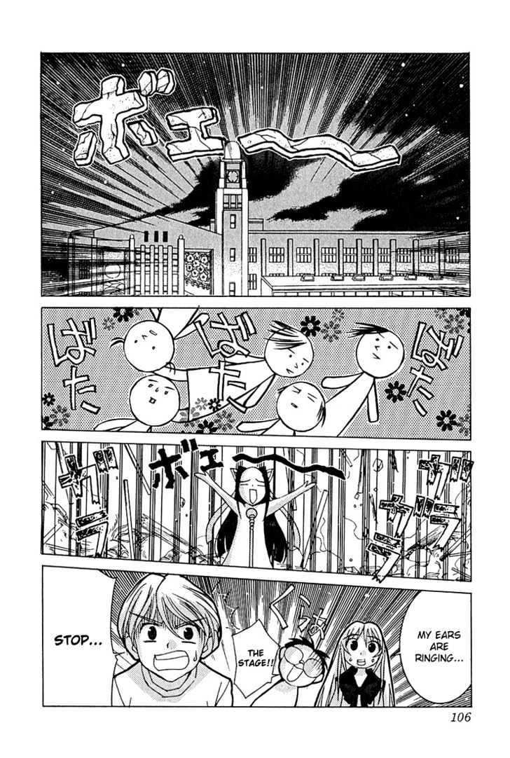 Koi Koi 7 Chapter 10 page 12 - Chapter 10 : Fever!! Miya-sama, Gokou Council