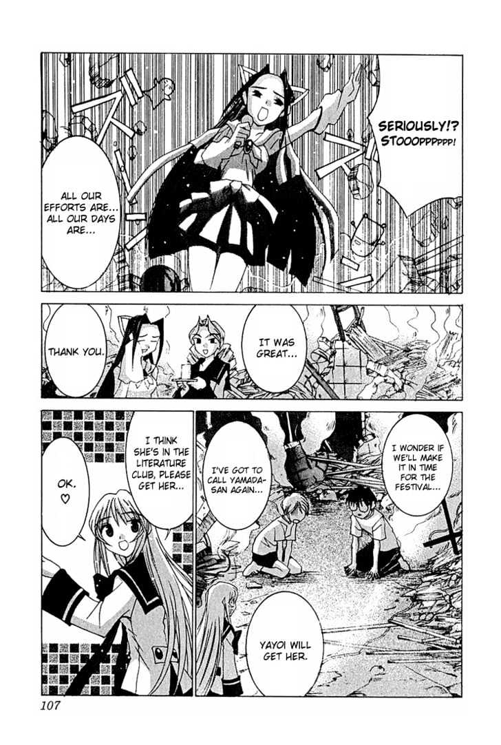 Koi Koi 7 Chapter 10 page 13 - Chapter 10 : Fever!! Miya-sama, Gokou Council