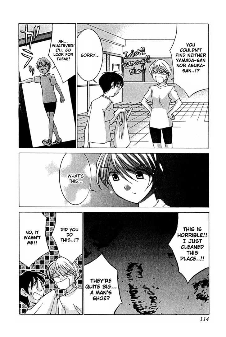 Koi Koi 7 Chapter 10 page 20 - Chapter 10 : Fever!! Miya-sama, Gokou Council