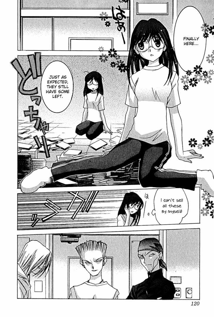 Koi Koi 7 Chapter 10 page 26 - Chapter 10 : Fever!! Miya-sama, Gokou Council