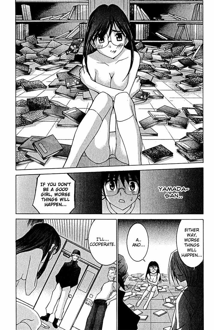 Koi Koi 7 Chapter 10 page 28 - Chapter 10 : Fever!! Miya-sama, Gokou Council