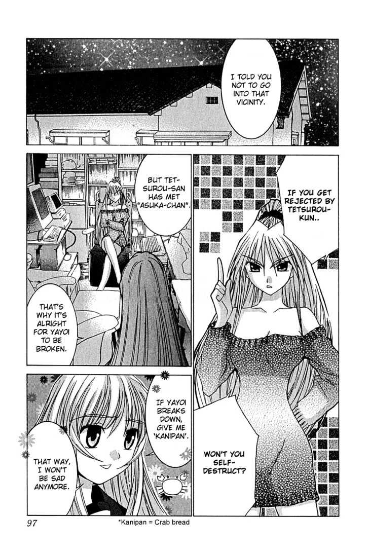 Koi Koi 7 Chapter 10 page 3 - Chapter 10 : Fever!! Miya-sama, Gokou Council
