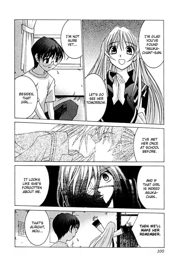 Koi Koi 7 Chapter 10 page 6 - Chapter 10 : Fever!! Miya-sama, Gokou Council