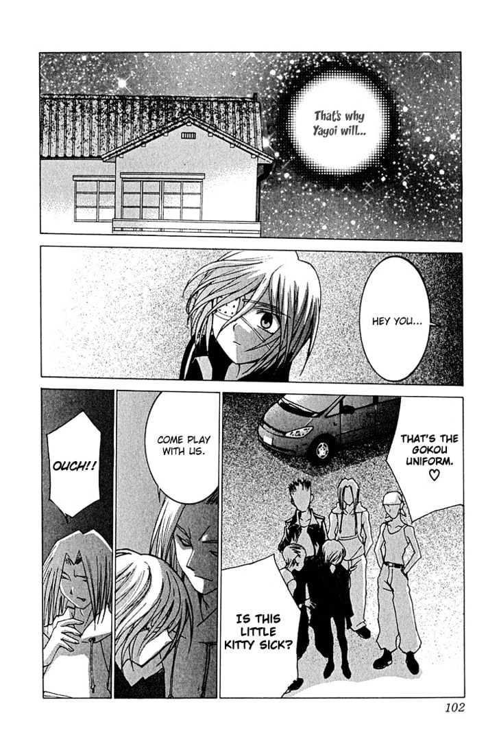 Koi Koi 7 Chapter 10 page 8 - Chapter 10 : Fever!! Miya-sama, Gokou Council