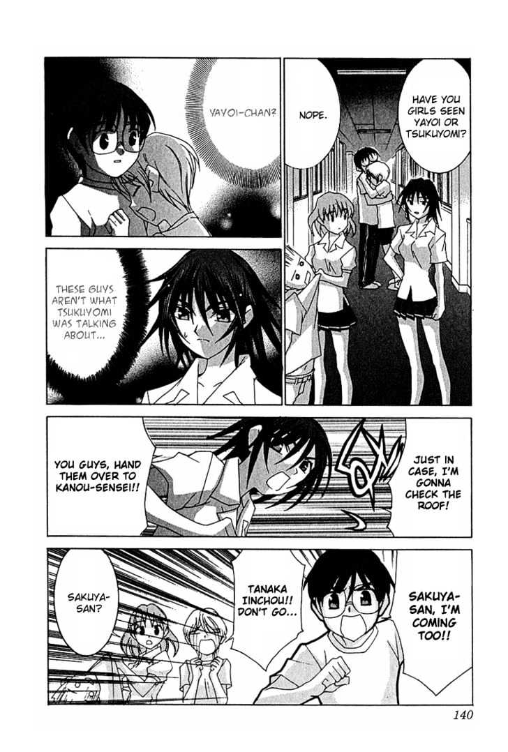 Koi Koi 7 Chapter 11 page 15 - Chapter 11 : Gokou Council's Suicide Squad!!