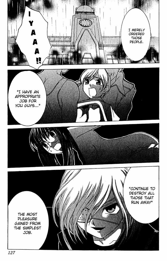 Koi Koi 7 Chapter 11 page 2 - Chapter 11 : Gokou Council's Suicide Squad!!