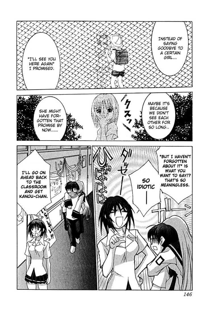 Koi Koi 7 Chapter 11 page 21 - Chapter 11 : Gokou Council's Suicide Squad!!