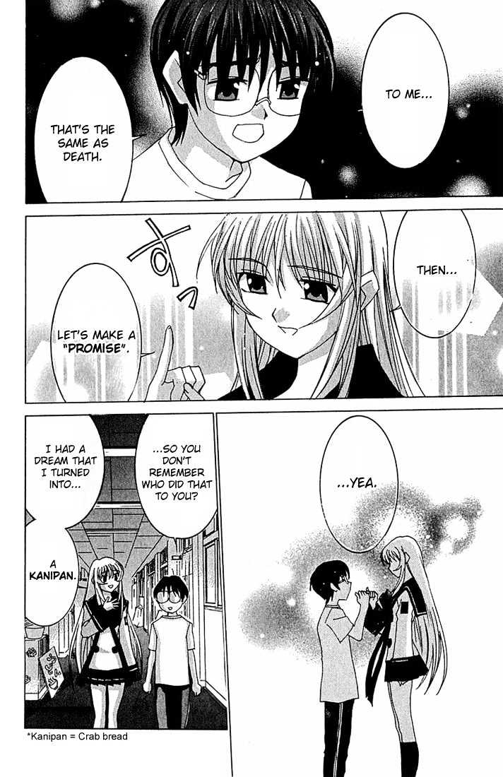 Koi Koi 7 Chapter 11 page 25 - Chapter 11 : Gokou Council's Suicide Squad!!