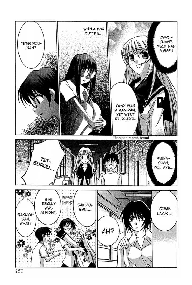 Koi Koi 7 Chapter 11 page 26 - Chapter 11 : Gokou Council's Suicide Squad!!