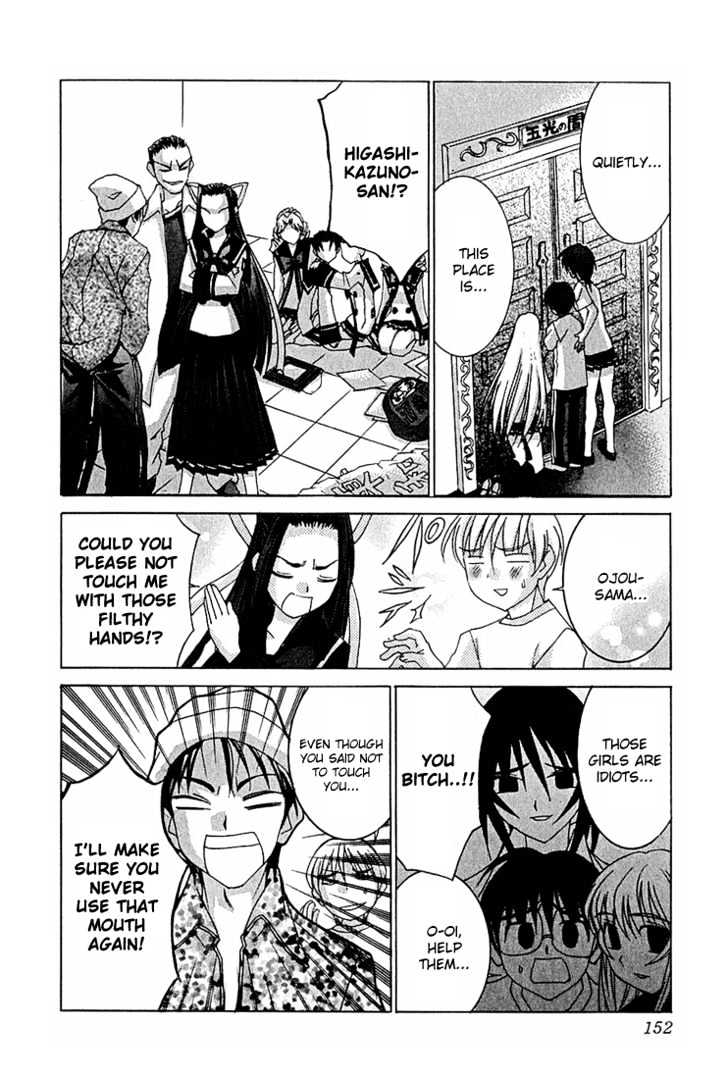Koi Koi 7 Chapter 11 page 27 - Chapter 11 : Gokou Council's Suicide Squad!!