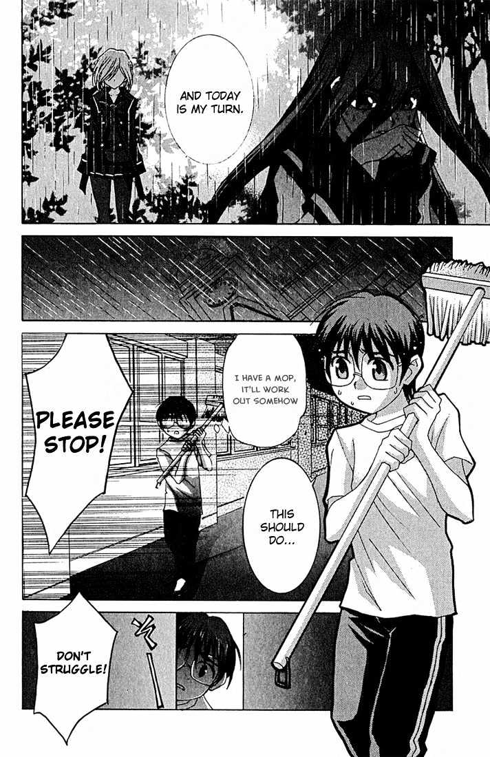 Koi Koi 7 Chapter 11 page 3 - Chapter 11 : Gokou Council's Suicide Squad!!