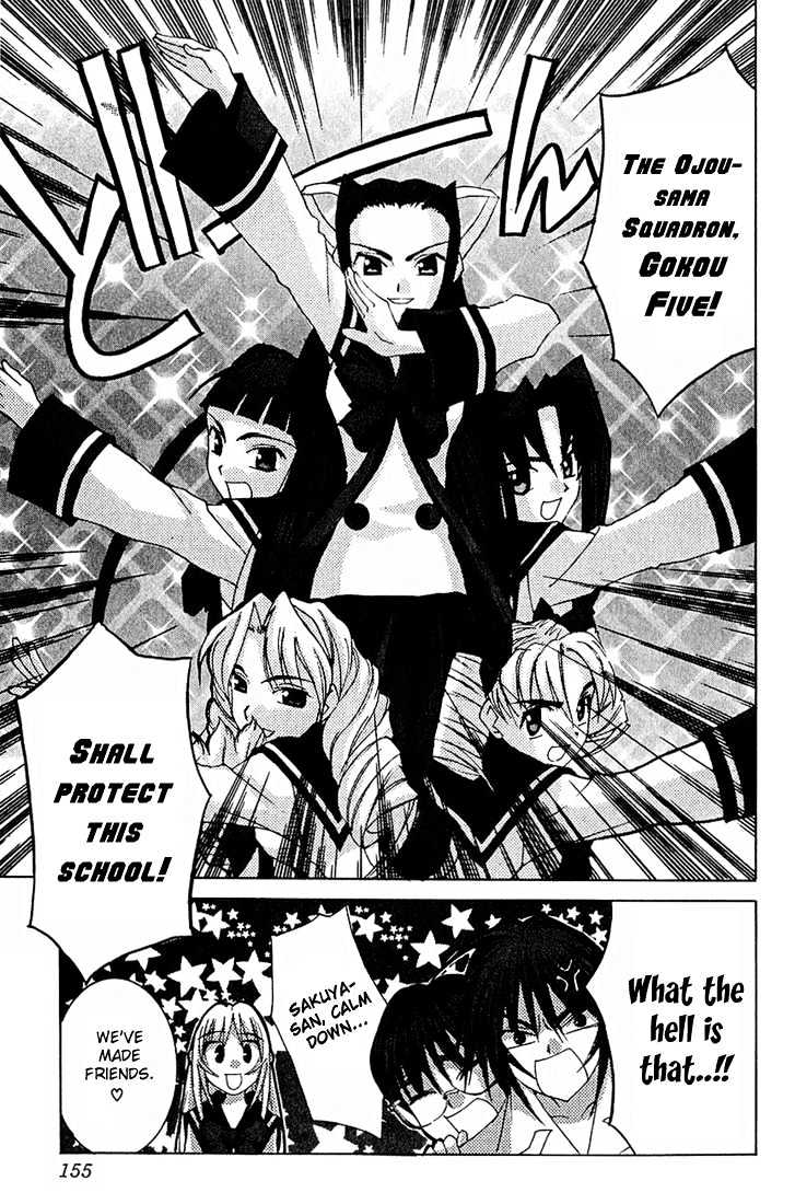 Koi Koi 7 Chapter 11 page 30 - Chapter 11 : Gokou Council's Suicide Squad!!