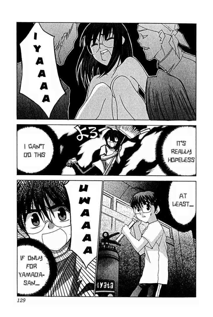 Koi Koi 7 Chapter 11 page 4 - Chapter 11 : Gokou Council's Suicide Squad!!