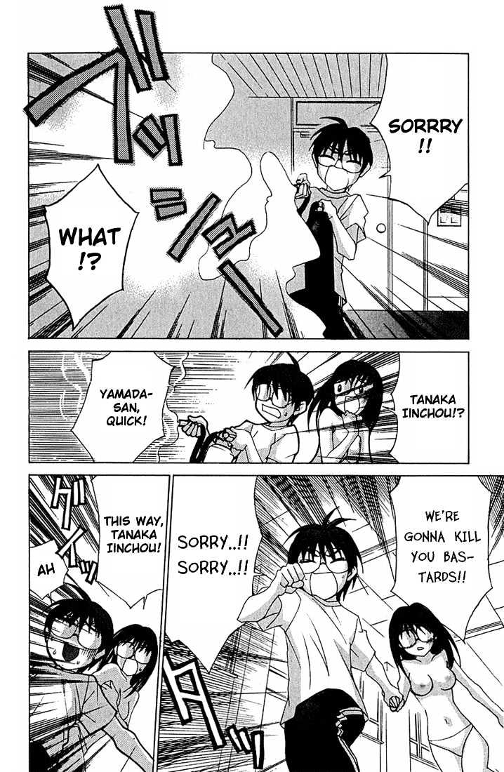 Koi Koi 7 Chapter 11 page 5 - Chapter 11 : Gokou Council's Suicide Squad!!