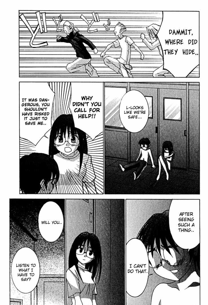 Koi Koi 7 Chapter 11 page 6 - Chapter 11 : Gokou Council's Suicide Squad!!