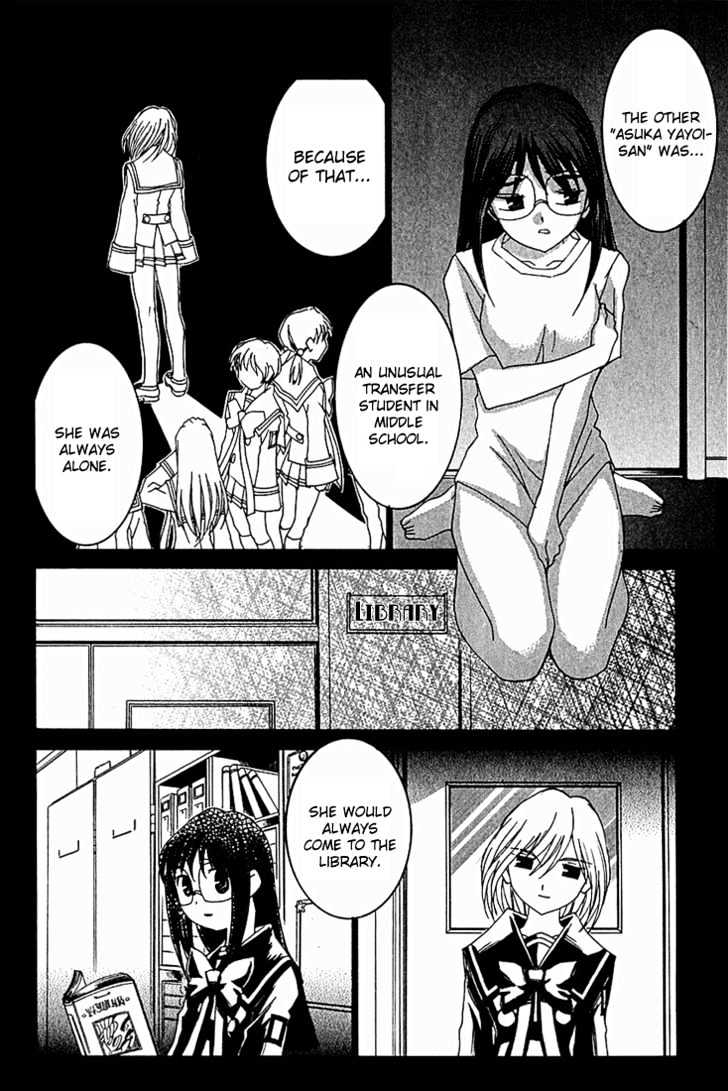 Koi Koi 7 Chapter 11 page 7 - Chapter 11 : Gokou Council's Suicide Squad!!