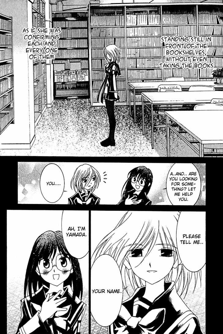 Koi Koi 7 Chapter 11 page 8 - Chapter 11 : Gokou Council's Suicide Squad!!