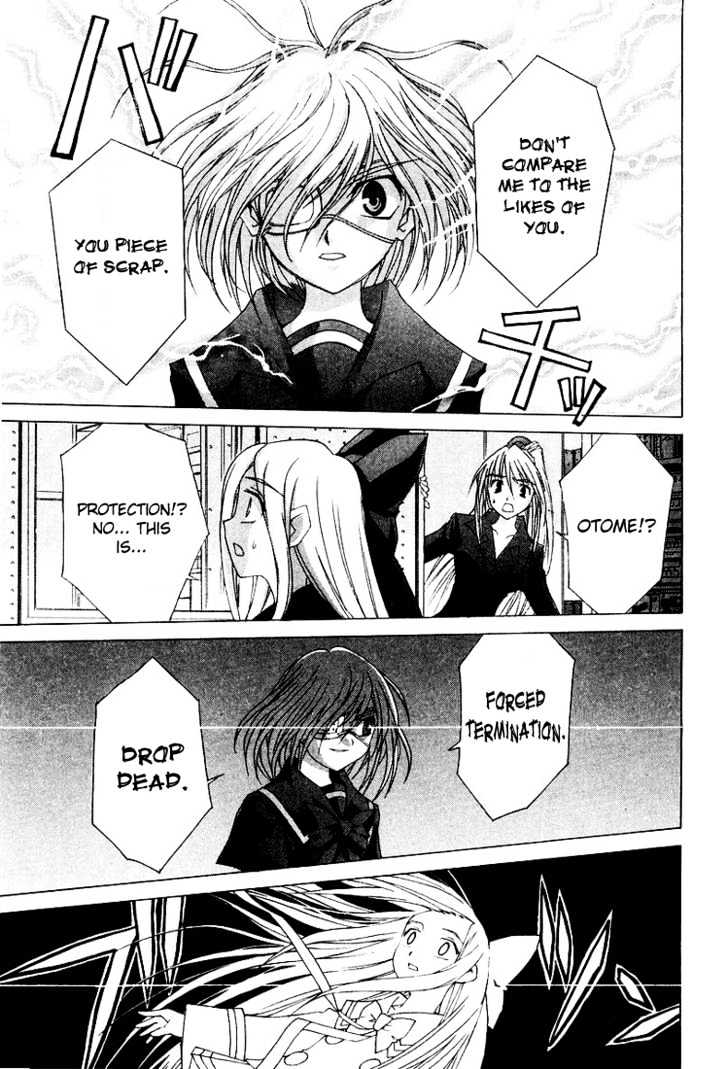 Koi Koi 7 Chapter 12 page 11 - Chapter 12 : Gokou Council, Recitence