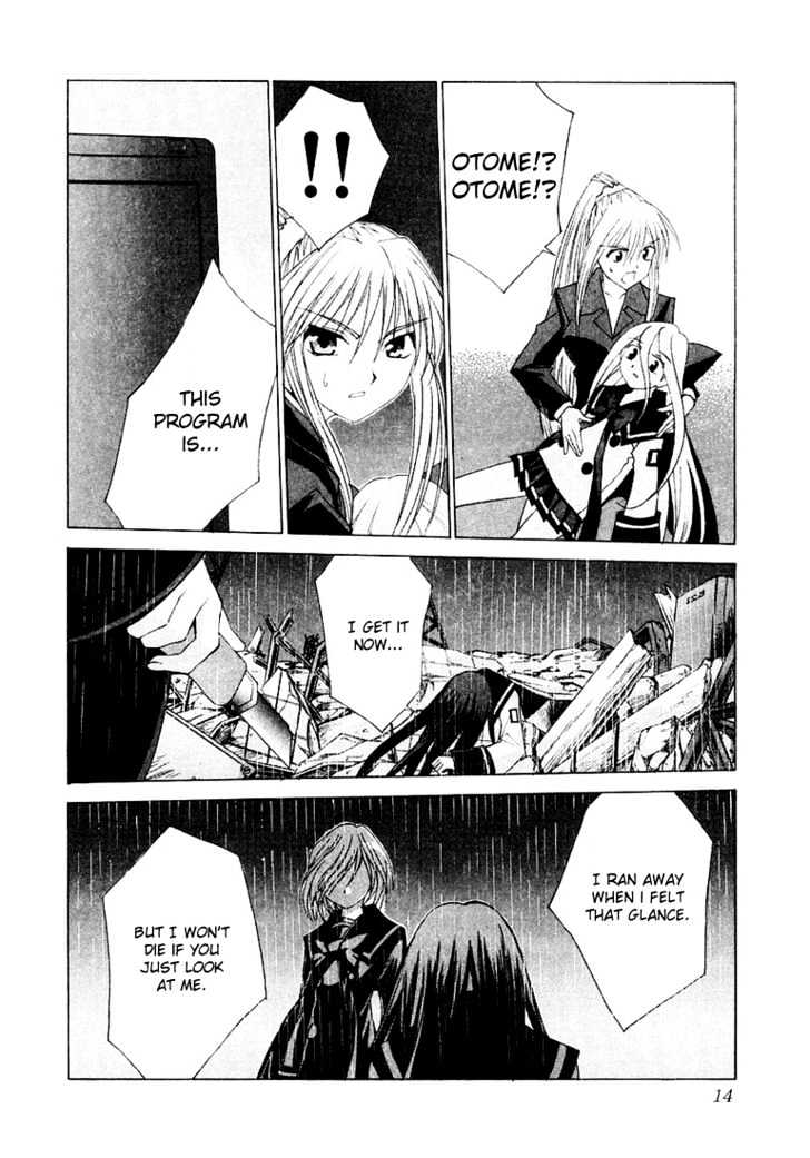 Koi Koi 7 Chapter 12 page 12 - Chapter 12 : Gokou Council, Recitence