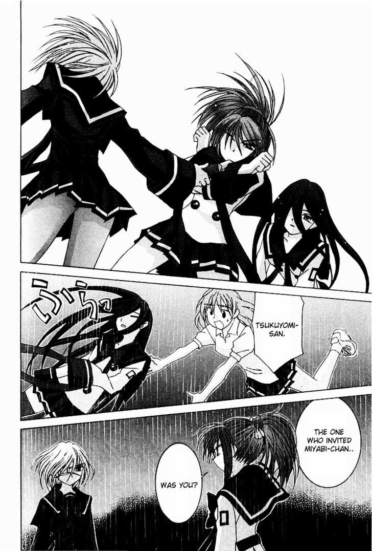 Koi Koi 7 Chapter 12 page 14 - Chapter 12 : Gokou Council, Recitence