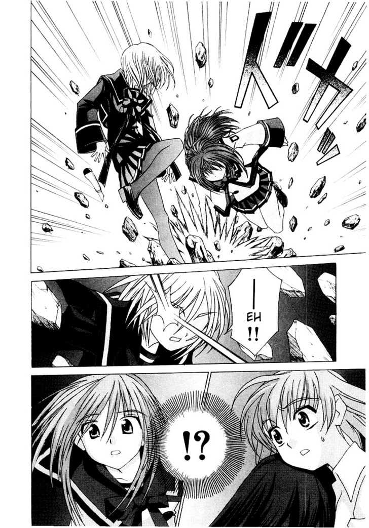 Koi Koi 7 Chapter 12 page 16 - Chapter 12 : Gokou Council, Recitence