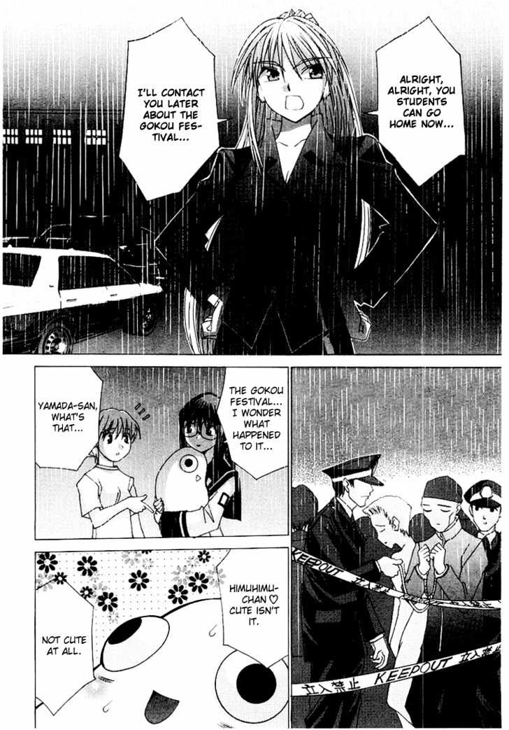Koi Koi 7 Chapter 12 page 2 - Chapter 12 : Gokou Council, Recitence