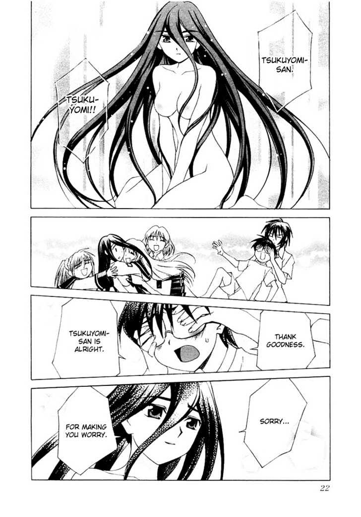 Koi Koi 7 Chapter 12 page 20 - Chapter 12 : Gokou Council, Recitence