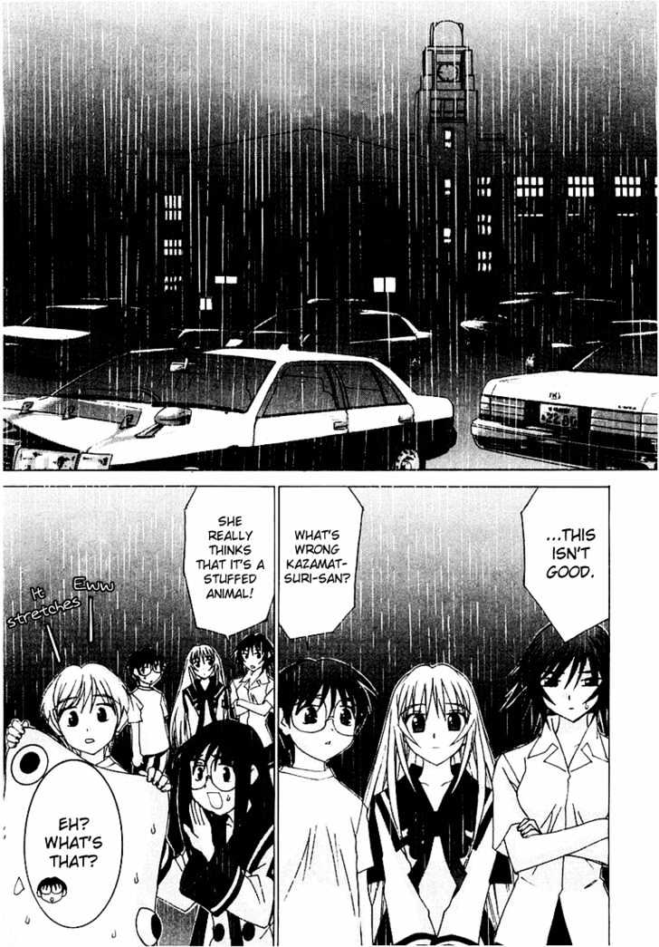 Koi Koi 7 Chapter 12 page 3 - Chapter 12 : Gokou Council, Recitence