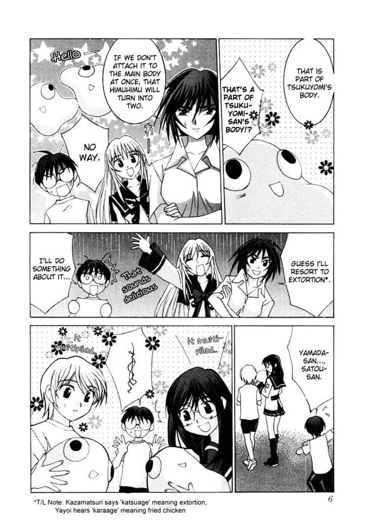 Koi Koi 7 Chapter 12 page 4 - Chapter 12 : Gokou Council, Recitence
