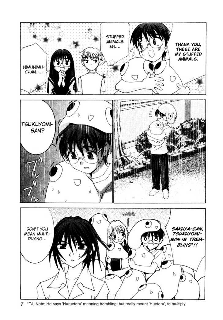 Koi Koi 7 Chapter 12 page 5 - Chapter 12 : Gokou Council, Recitence