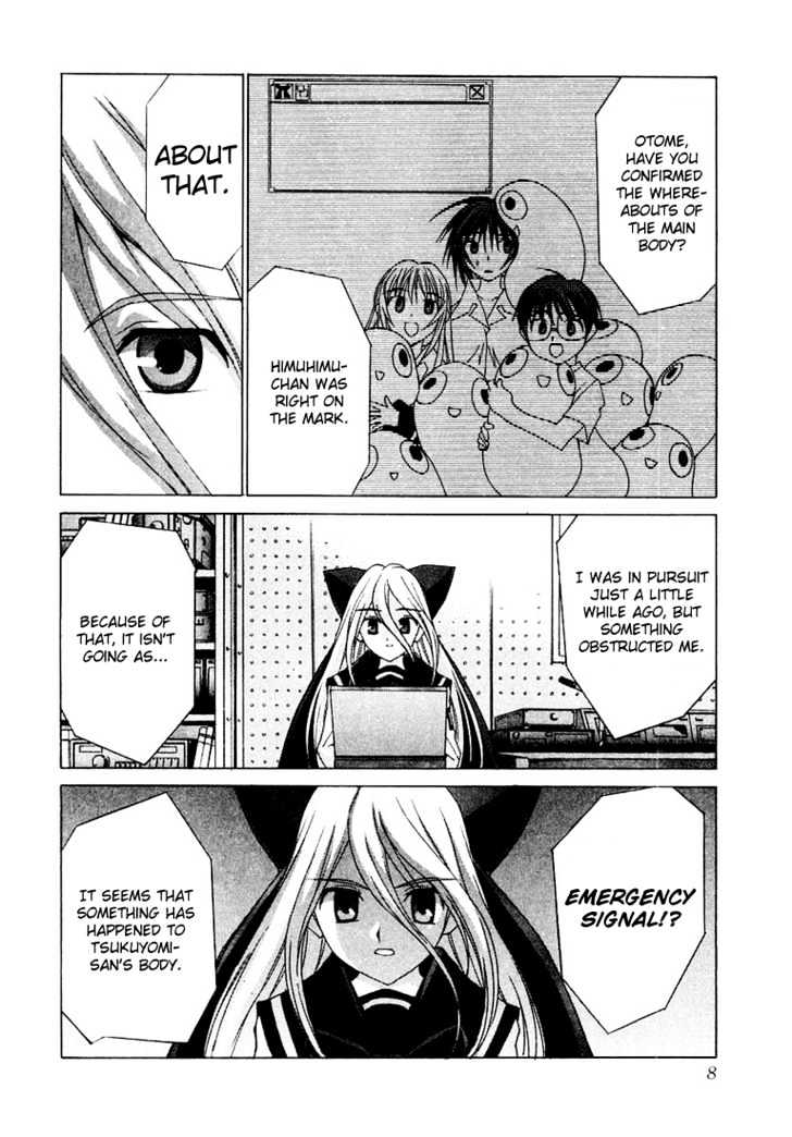 Koi Koi 7 Chapter 12 page 6 - Chapter 12 : Gokou Council, Recitence