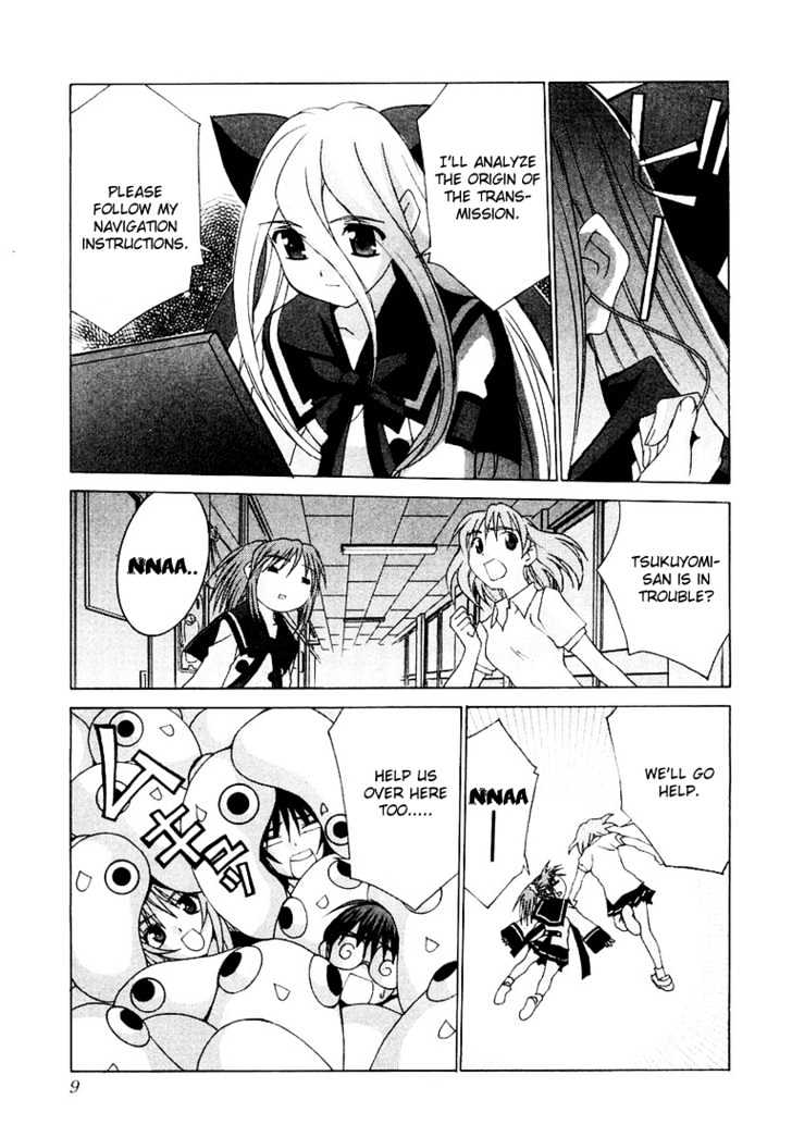 Koi Koi 7 Chapter 12 page 7 - Chapter 12 : Gokou Council, Recitence