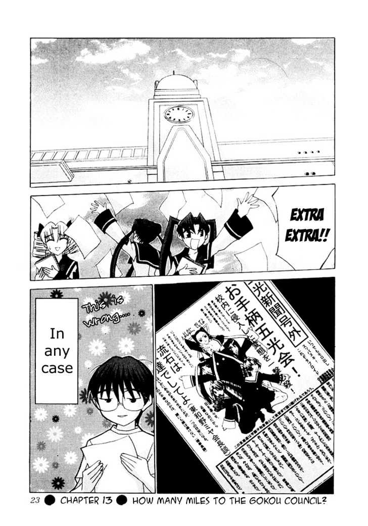Koi Koi 7 Chapter 13 page 1 - Chapter 13 : How many miles to the Gokou Council?