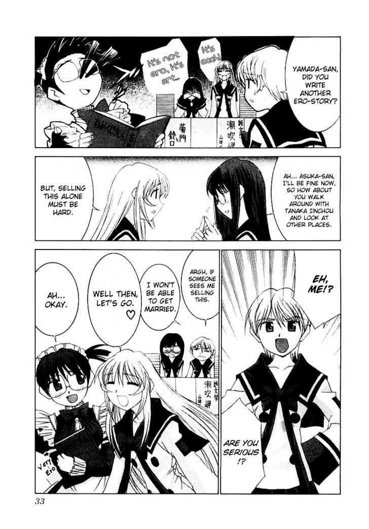 Koi Koi 7 Chapter 13 page 11 - Chapter 13 : How many miles to the Gokou Council?