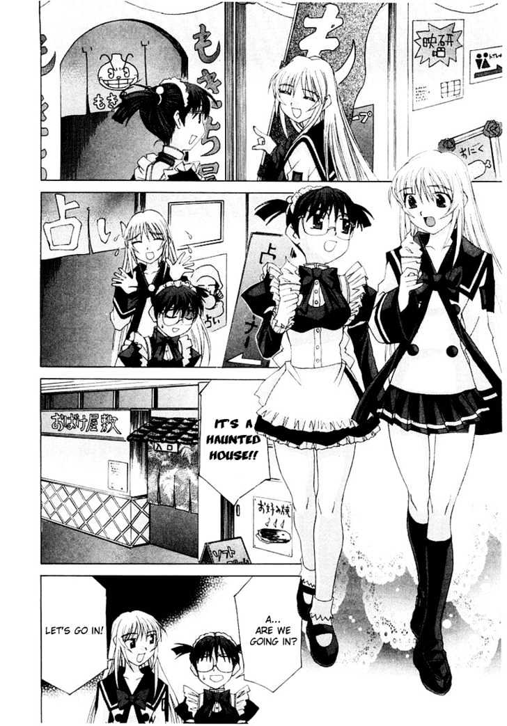 Koi Koi 7 Chapter 13 page 12 - Chapter 13 : How many miles to the Gokou Council?