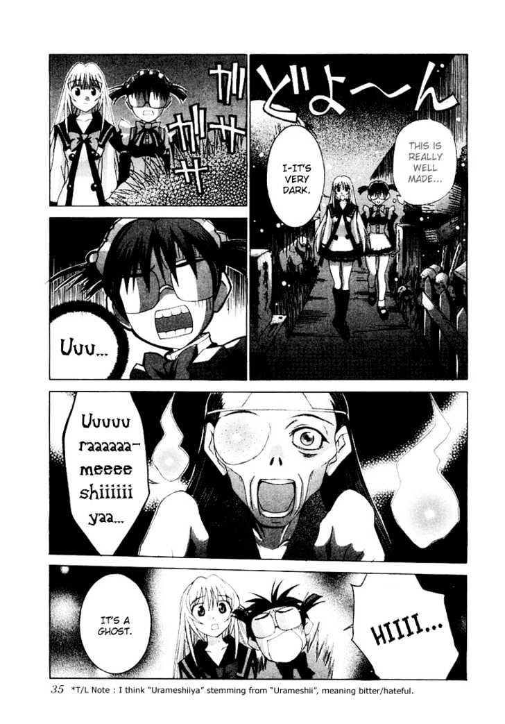 Koi Koi 7 Chapter 13 page 13 - Chapter 13 : How many miles to the Gokou Council?