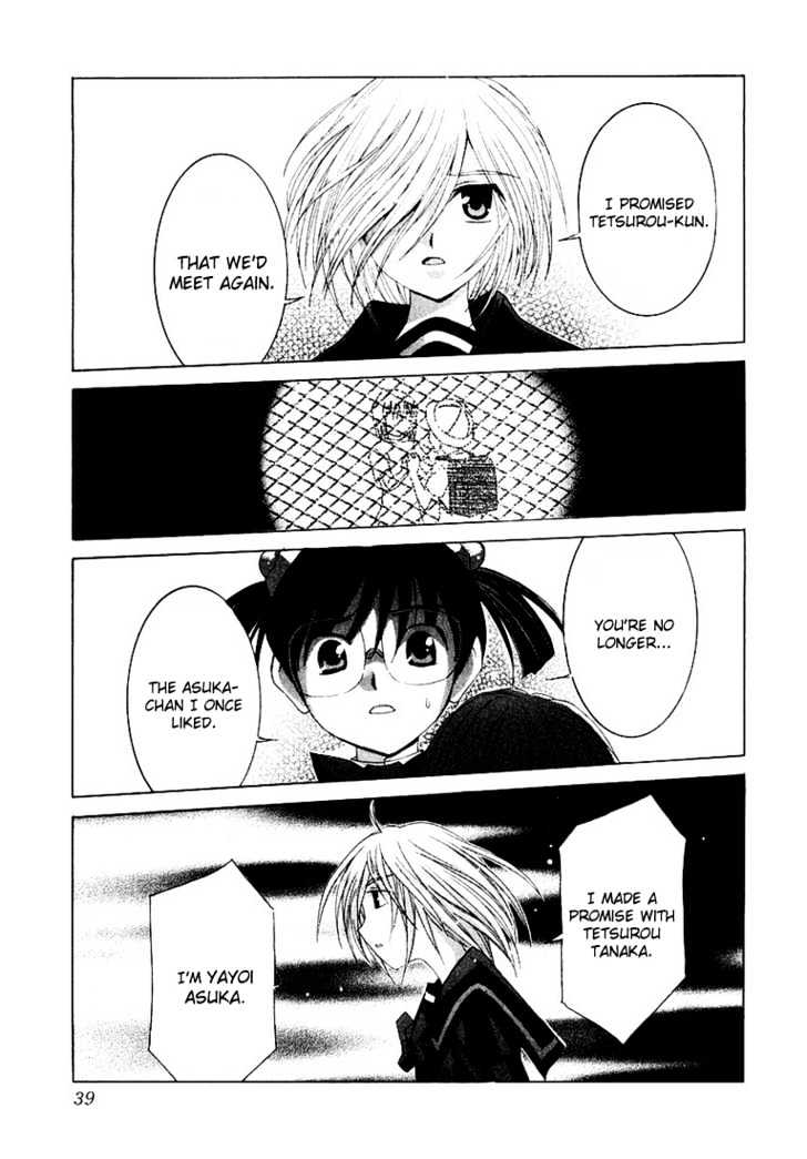 Koi Koi 7 Chapter 13 page 17 - Chapter 13 : How many miles to the Gokou Council?