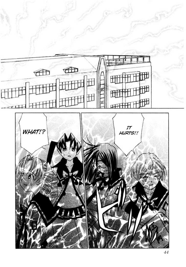Koi Koi 7 Chapter 13 page 22 - Chapter 13 : How many miles to the Gokou Council?
