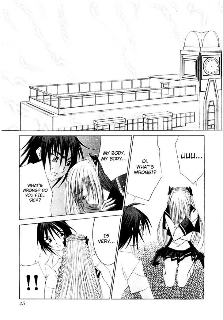 Koi Koi 7 Chapter 13 page 23 - Chapter 13 : How many miles to the Gokou Council?