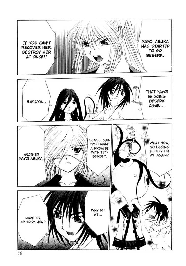 Koi Koi 7 Chapter 13 page 27 - Chapter 13 : How many miles to the Gokou Council?