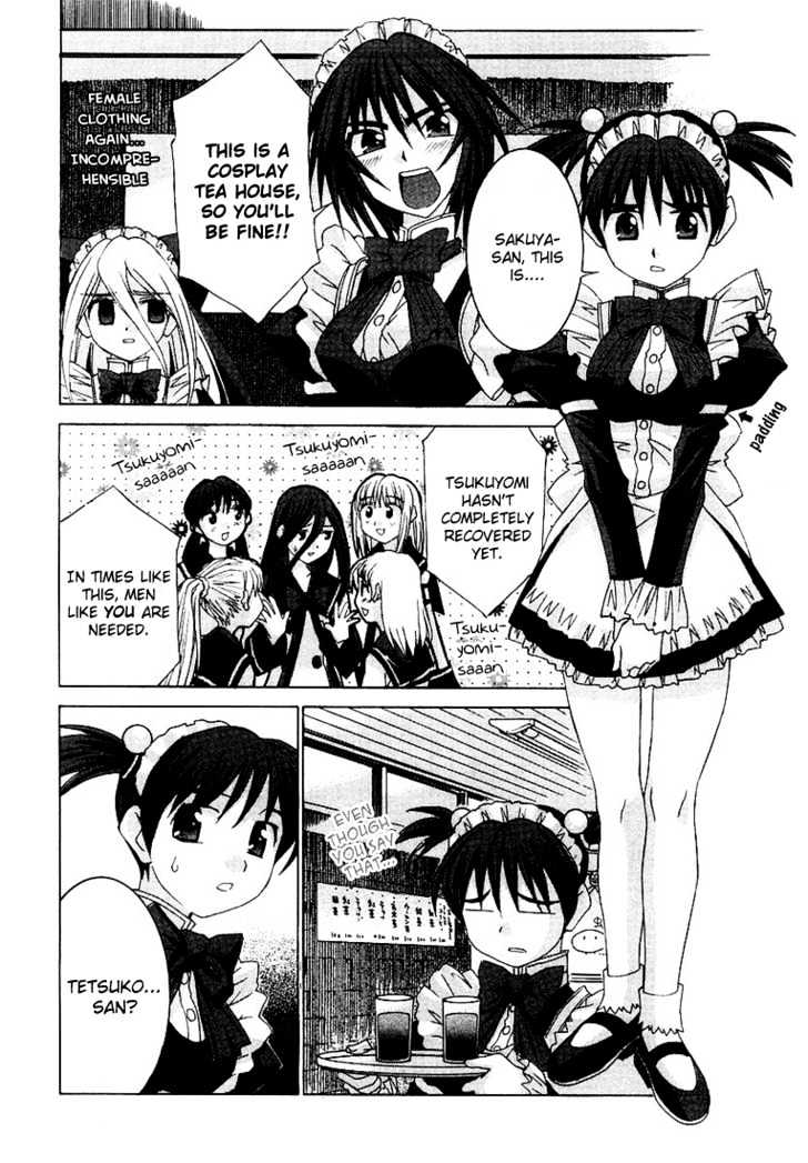 Koi Koi 7 Chapter 13 page 4 - Chapter 13 : How many miles to the Gokou Council?