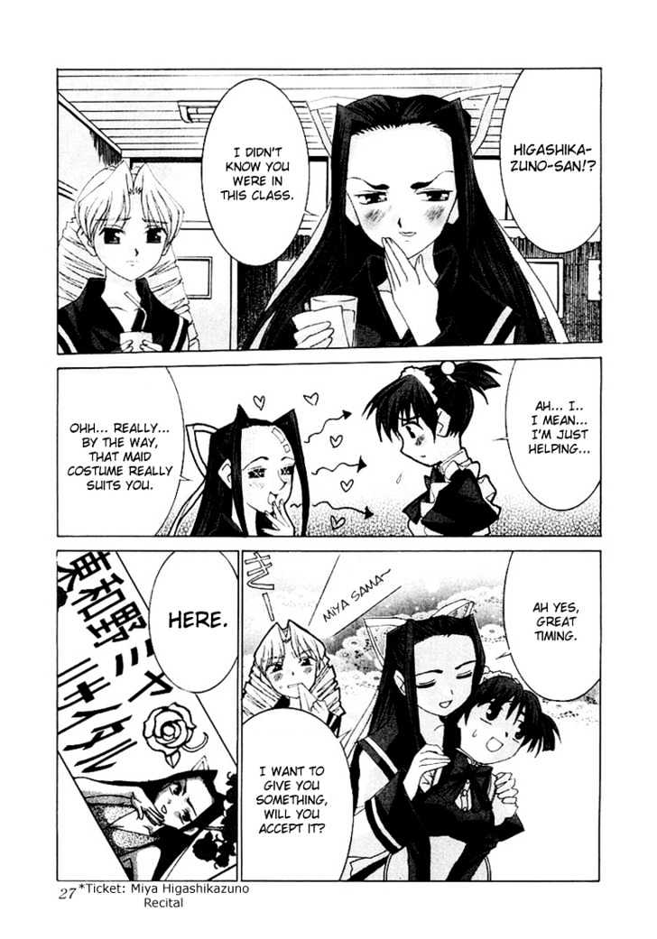 Koi Koi 7 Chapter 13 page 5 - Chapter 13 : How many miles to the Gokou Council?