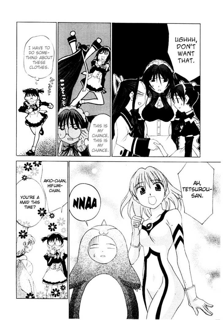 Koi Koi 7 Chapter 13 page 6 - Chapter 13 : How many miles to the Gokou Council?