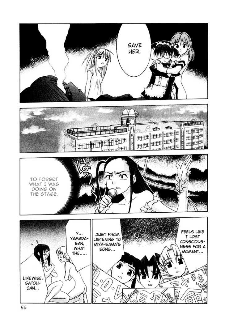 Koi Koi 7 Chapter 14 page 13 - Chapter 14