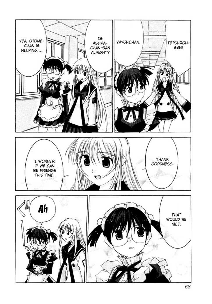 Koi Koi 7 Chapter 14 page 16 - Chapter 14