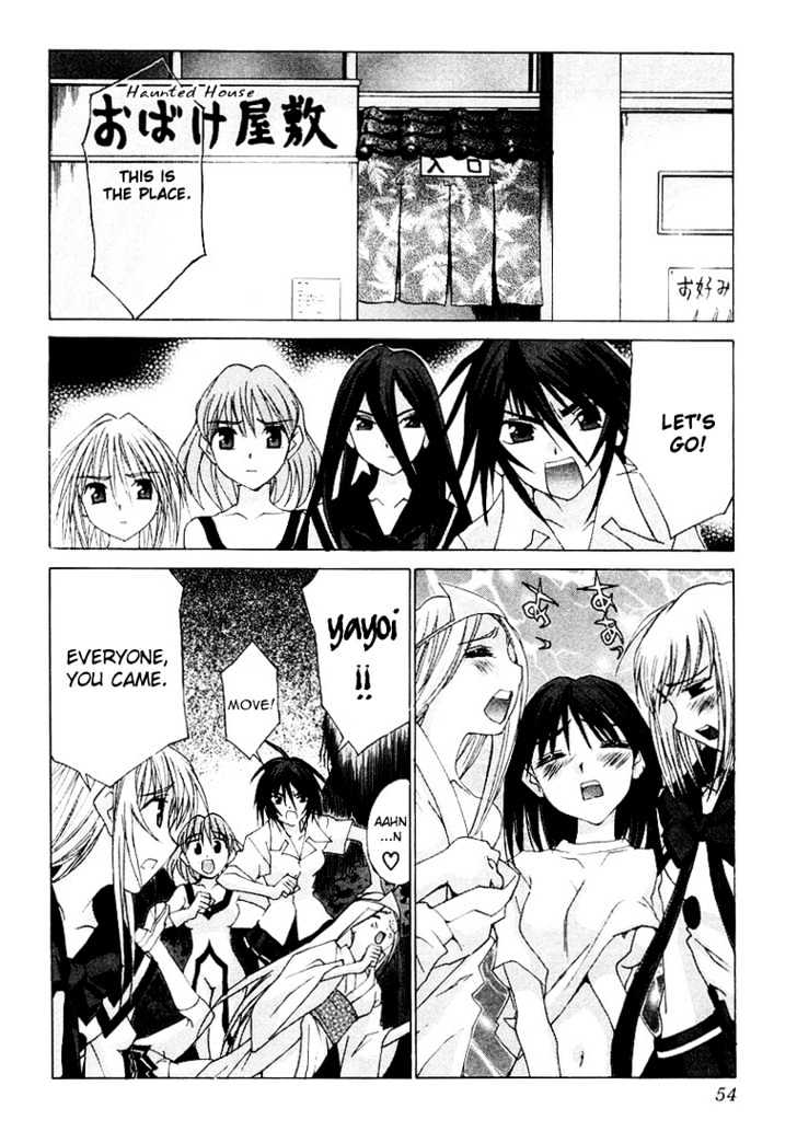 Koi Koi 7 Chapter 14 page 2 - Chapter 14