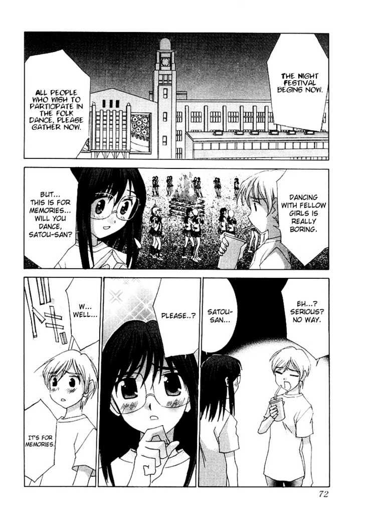 Koi Koi 7 Chapter 14 page 20 - Chapter 14