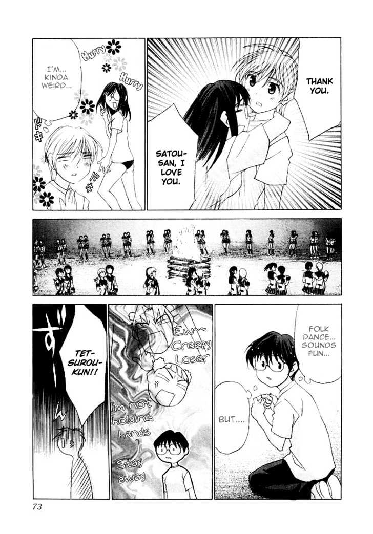Koi Koi 7 Chapter 14 page 21 - Chapter 14