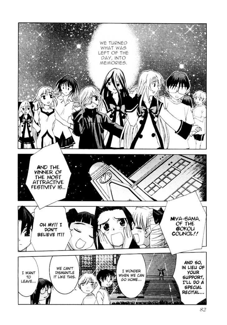 Koi Koi 7 Chapter 14 page 30 - Chapter 14