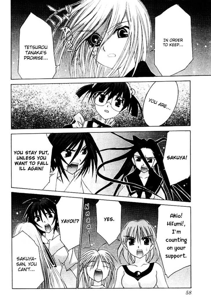 Koi Koi 7 Chapter 14 page 6 - Chapter 14